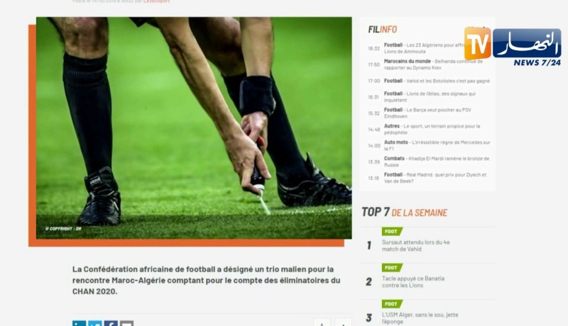 الكاف تعين الحكم المالي محمادو كايتا لإدارة مباراة المنتخب المحلي أمام المغرب