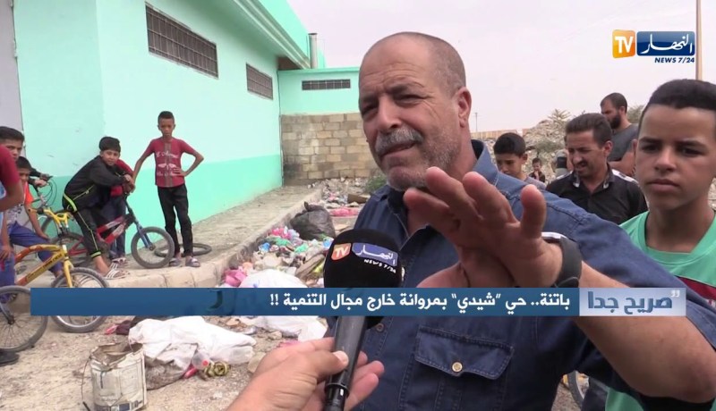 صريح جدا/ “باتنة”..حي شيدي بمروانة خارج مجال التنمية