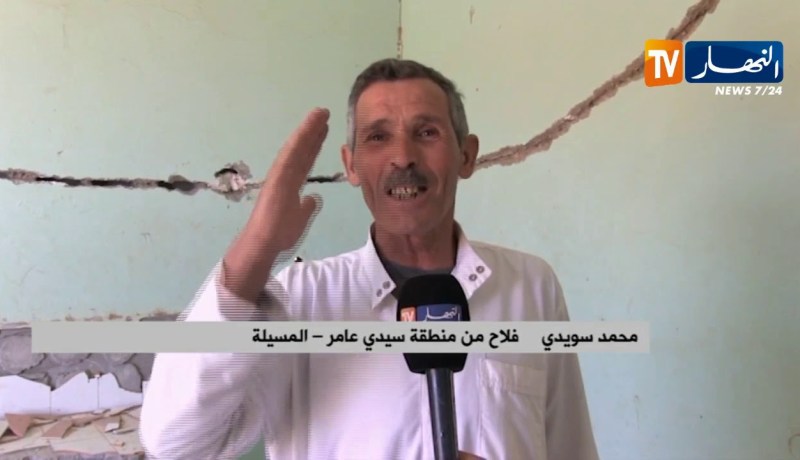 المسيلة : وضعية كارثية لقاعة العلاج بمنطقة بلعروق والسكان يطالبون بإعادة فتحها