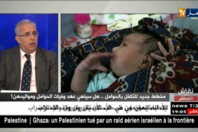 مدير الصحة والإسكان لولاية الجزائر: مخطط جديد للتكفل بالمرأة الحامل منذ بداية الحمل حتى الولادة