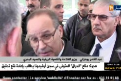 بجاية: صيادو السمك بميناء “تالة ايلف” يشتكون سوء أوضاعهم المهنية