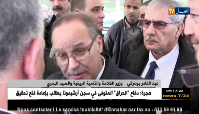 بجاية: صيادو السمك بميناء “تالة ايلف” يشتكون سوء أوضاعهم المهنية