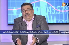 لمين عصماني: علينا عدم تمويل المشاريع  من الخزينة العمومية وإستعمال هذا المال في الضروريات