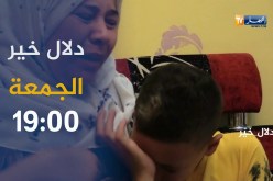 دلال خير: محمد وسمير يعانيان من تسلخات جلدية ويناشدان المحسنين..تأتيكم سهرة الجمعة على الساعة 19:00