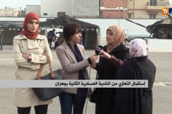 إستقبال التعازي من الناحية العسكرية الثانية بوهران