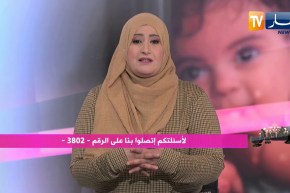 أرشديني: طريقة التعامل مع الطفل العنيد وكثير الحركة ولا يسمع للكلام ؟