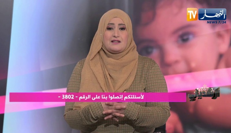 أرشديني: طريقة التعامل مع الطفل العنيد وكثير الحركة ولا يسمع للكلام ؟