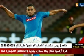 طبيب نابولي: تخوفنا من تجدد إصابة “غولام” وشعوره بآلام خفيفة هو سبب تأجيل عودته