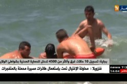 بجاية : تسجيل 10 حالات غرق وأكثر من 4500 تدخل للحماية المدنية بشواطئ الولاية