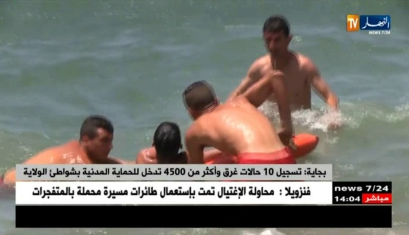 بجاية : تسجيل 10 حالات غرق وأكثر من 4500 تدخل للحماية المدنية بشواطئ الولاية