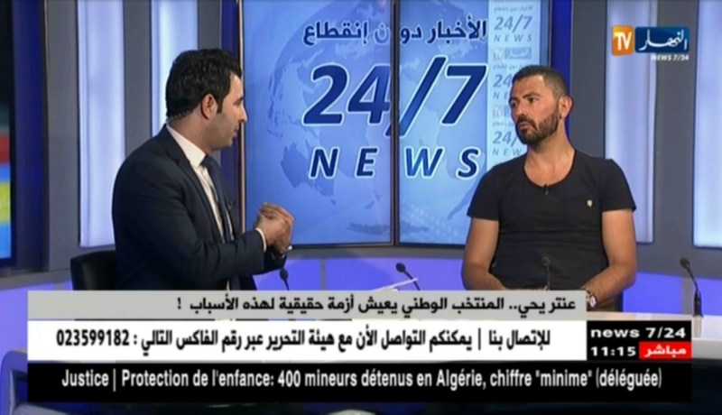 عنتر يحيى: لهذه الأسباب وصل المنتخب الوطني لهذه الوضعية ..!