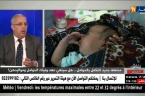 مدير الصحة والإسكان لولاية الجزائر: كل إمرأة حامل ستلد مولودها في ولاية سكنها