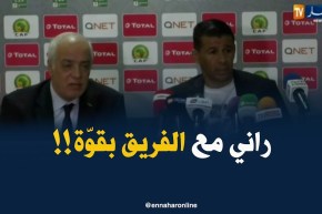 ميلود حمدي : ” قضية  مغادرتي الإتّحاد لن تقلّل من حماسي في الفريق !! “