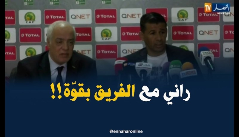 ميلود حمدي : ” قضية  مغادرتي الإتّحاد لن تقلّل من حماسي في الفريق !! “