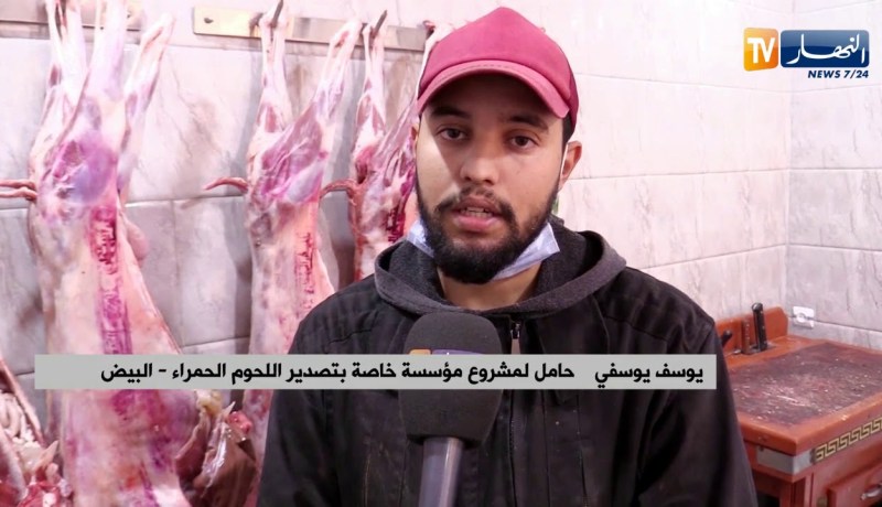 البيض: يوسف.. تاجر يطمح إلى إنشاء مؤسسة خاصة بتصدير اللحوم الحمراء