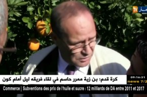 بجاية: بوعزوقي..الولاية تغطي نسبة كبيرة من احتيجات السوق المحلية