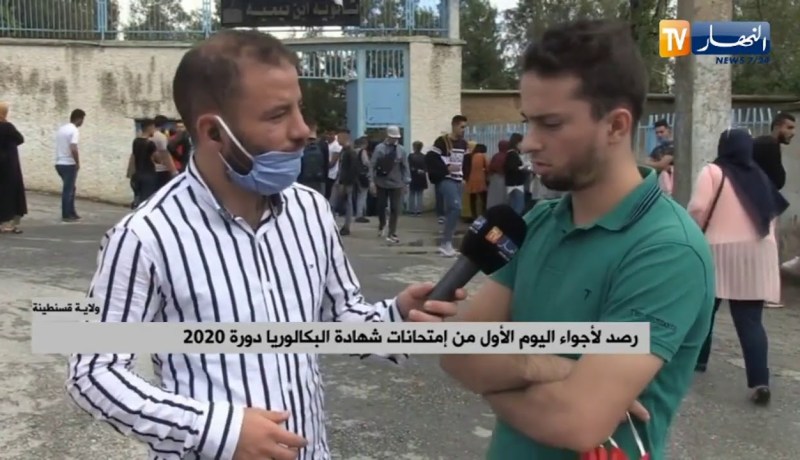 “مترشح لإجتياز الباك : “كنت نراجع في اليوتيوب ظروف المراجعة كانت صعبة بسبب كورونا