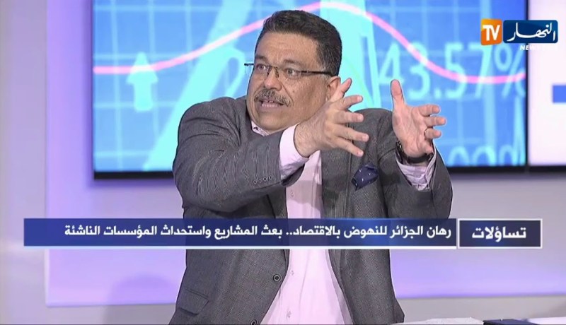تساؤلات: رهان الجزائر للنهوض بالإقتصاد ..  بعث المشاريع واستحداث المؤسسات الناشئة
