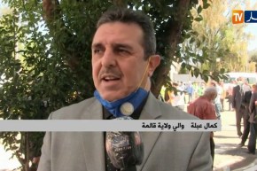 النشرة الأمازيغية ليوم 17 جوان 2020