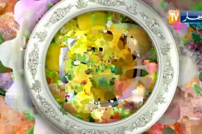 كوزينة: برياني بالسمك وحلوى السيقار