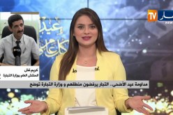 المفتش العام بوزارة التجارة: “63 ألف و500 تاجر إستجابوا للمداومة..وعقوبات صارمة للتجار المخالفين”