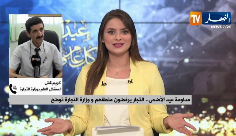المفتش العام بوزارة التجارة: “63 ألف و500 تاجر إستجابوا للمداومة..وعقوبات صارمة للتجار المخالفين”