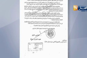 الوزير الأول يأمر أعضاء الحكومة بترشيد النفقات وشد الحزام