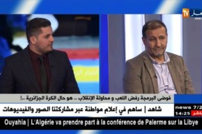 فوضى البرمجة رفض اللعب ومحاولة الإنقلاب…هو حال الكرة الجزائرية !!