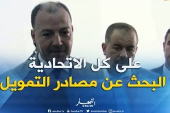 حطاب : ” الاتحادية الجزائرية لكرة القدم هي الوحيدة التي تقوم بتحصيل مداخيل معتبرة !! “