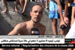 تلمسان : “العواجي “..”السوتكاب”.. قفزات تستهوي هواة السباحة ب”بريزلام”