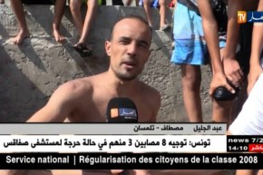 تلمسان : “العواجي “..”السوتكاب”.. قفزات تستهوي هواة السباحة ب”بريزلام”