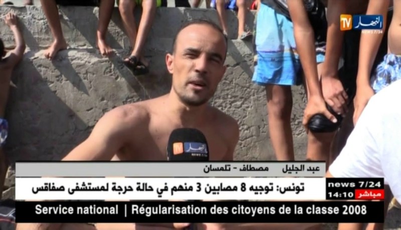 تلمسان : “العواجي “..”السوتكاب”.. قفزات تستهوي هواة السباحة ب”بريزلام”