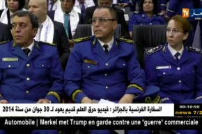 مصطفى لهبيري ينهي مهام رئيس أمن ولاية الجزائر