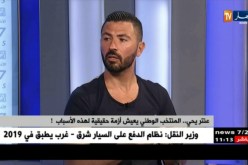 عنتر يحيى: التغييرات الكثيرة أضرت بالمنتخب الوطني