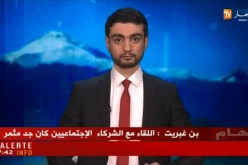 النشرة الأمازيغية لمساءالخميس 05/04/2018