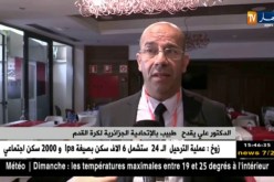 مؤتمر وقائي لحماية الرياضيين من النوبات القلبية والموت المفاجئ