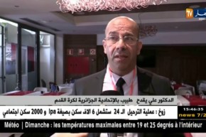 مؤتمر وقائي لحماية الرياضيين من النوبات القلبية والموت المفاجئ