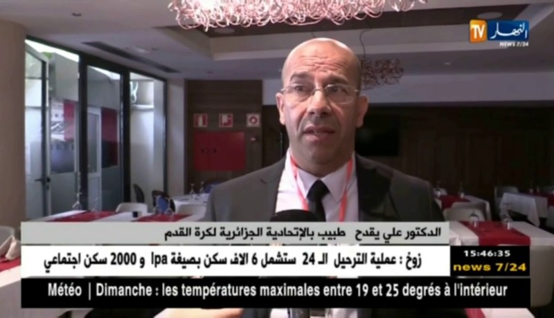 مؤتمر وقائي لحماية الرياضيين من النوبات القلبية والموت المفاجئ