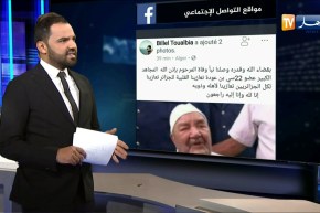 قضية ونقاش: أبرز تغريدات الإعلاميين والنشطاء السياسيين على صفحات الفيسبوك وتويتر