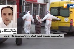“عضو لجنة رصد كورونا :” أتوقع حصيلة أكبر لكورونا في الأيام المقبلة