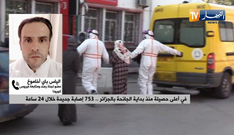 “عضو لجنة رصد كورونا :” أتوقع حصيلة أكبر لكورونا في الأيام المقبلة