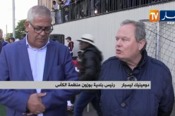 بلدية بوزون بفرنسا تنظم كأس أمم إفريقيا للضواحي