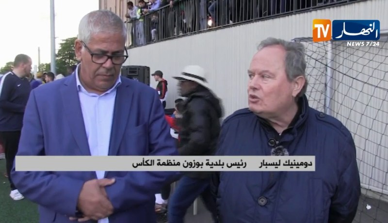 بلدية بوزون بفرنسا تنظم كأس أمم إفريقيا للضواحي