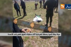 ميلة: وفاة تلميذ بصعقة كهربائية أثناء محاولته تعليق العلم بأحد الأعمدة