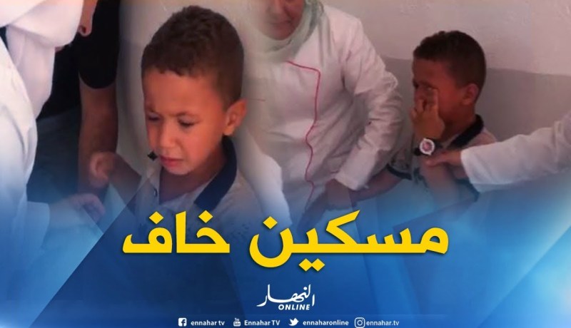 شاهد طفل يبكي و يرفض الدخول إلى المدرسة في يومه الأول