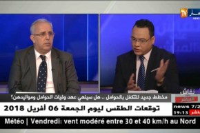 مدير الصحة والإسكان لولاية الجزائر: لابد من تنظيم النسل..وهذا هو السبب