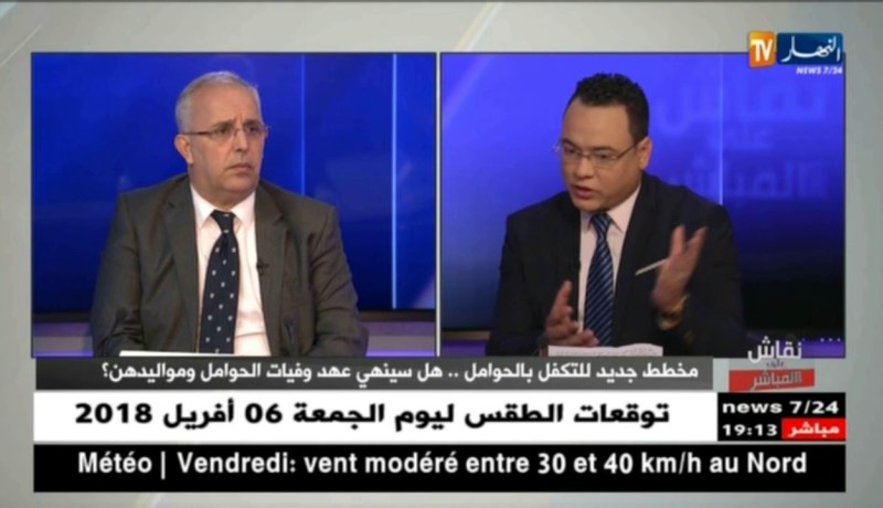 مدير الصحة والإسكان لولاية الجزائر: لابد من تنظيم النسل..وهذا هو السبب