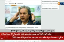 ماجر: أنصح محرز بالعودة لتدريبات ليستر وهو لاعب يستحق الأفضل