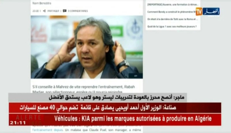 ماجر: أنصح محرز بالعودة لتدريبات ليستر وهو لاعب يستحق الأفضل