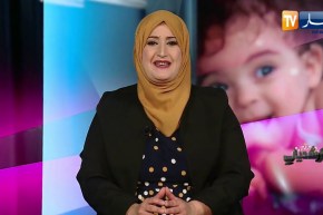 أرشديني:  تعرضت إلى مشاكل وصدمات من الأصدقاء والعائلة .. إنصحيني سيدتي